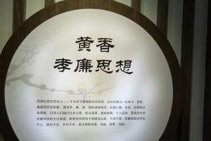 故事传承（一位老人的使命）