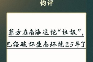 破坏环境的代价（当环境被破坏时，会给人们带来怎样的灾难）
