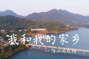 家乡的成长（我与家乡共同见证）