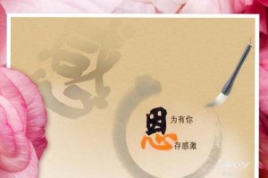 父母的爱（陪伴你成长的那份无私）