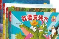 强大起来（只有强大才能活得精彩）
