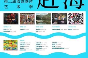 假期快乐生活（一个难忘的假期经历）