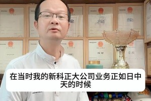 坚持不懈，闯过难关（不畏艰难，勇往直前）