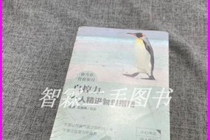 一步一个脚印，青春励志故事。（奋斗不止，未来可期。）
