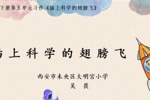 从一个实验室的故事说起（从一个实验室的故事说起）