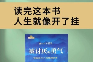 自寻苦恼，惊心动魄的内心世界（以恐惧都是源于自己的内心为主题的小故事）