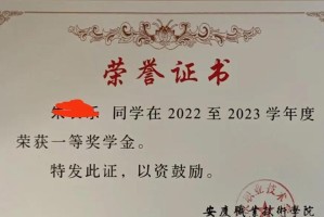 黄金山庄的故事（以梦为马，奔向前方）