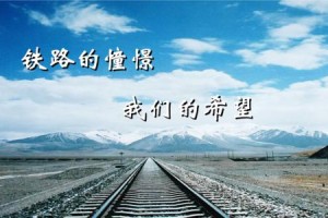追逐未来的梦想（美好未来的探寻）