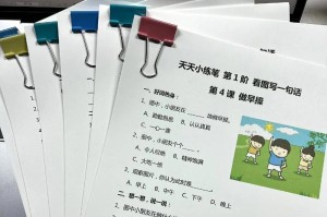 以-守望（一缕文明之光）