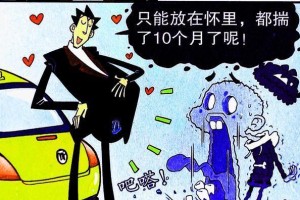 快乐无处不在（一个年轻女孩的快乐寻找之旅）