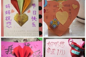 母亲，我永远爱您（一段温暖而感人的故事）