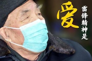 无私奉献（小渔村的感人故事）