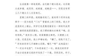 难忘的梦幻之旅