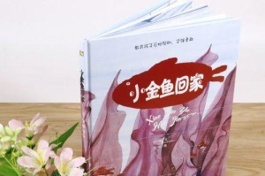 乐于助人，（邻里之间的爱心传递）