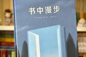 读书让我意外发现了一段惊人的故事（读书让我意外发现了一段惊人的故事）