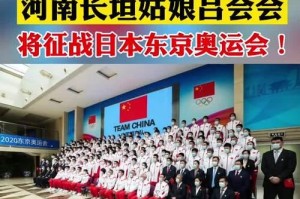 中华儿女的骄傲