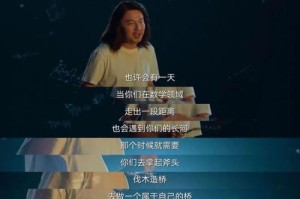伤痛与成长
