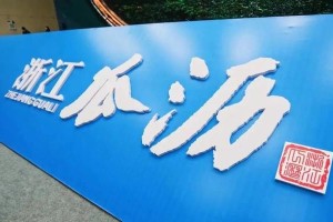 富可敌国——一个富豪的传奇（从一无所有到一手遮天）