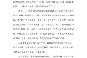 笑乐人生