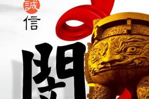 小本创业，大诚信经营；操守为先，赢得客户信任。（小本创业，大诚信经营；操守为先，赢得客户信任。）
