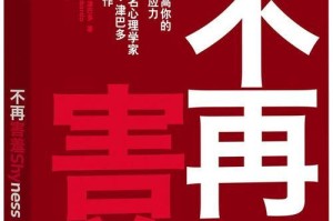 “腼腆小青年”的转变（老师的话，给了我信心）