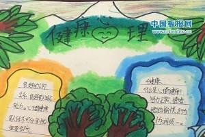 尊重的翅膀