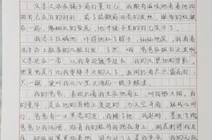 母爱的伟大——一个母亲的爱情故事（牺牲与坚持，换来孩子幸福）
