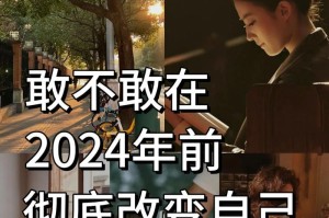 从迷失到找到自我（走出泥潭，重新定义生活）