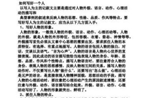 绿荫下的誓言（爱情与坚守的故事）