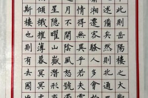妈妈真好（母爱无价）