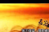 寻找彼岸的冒险之旅（一个普通人的奇幻之旅）