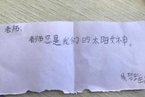 小学生的大胆冒险（以老师不在的日子里）