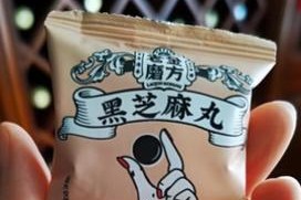 回味无穷——一次难忘的美食之旅