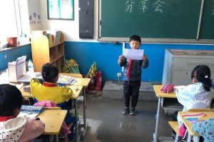 以开心的上学之旅——放飞童心的校园岁月（从天真到成熟，内心始终充满好奇和希望）