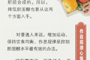 炒菜新手的成长之路（一个从不会做饭的人，如何通过炒菜赢得家人的赞许？）
