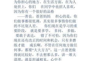 以空气之名，赐予生命的恩惠（以空气之名，赐予生命的恩惠）