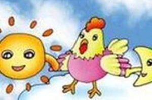 太阳、月亮与命运的纠葛（一个女孩与她的神话冒险）