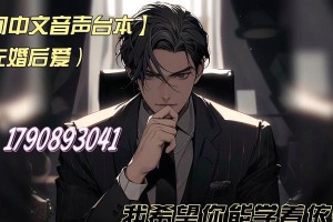 我希望——生命中的奇迹（坚强而勇敢的女孩）