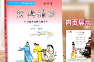 《香火情缘》（传承千年的信仰之光）