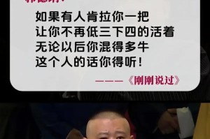 人生的道理（经历与收获）