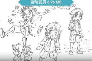 改变是一种勇气