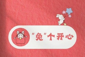好友不离不弃（与有趣的朋友一起度过快乐的时光）