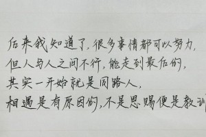 宽容，是人生的底色（学会宽容，成就更好的自己）