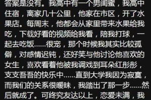 友谊是纯洁的——与邻居的深情故事（隔壁的小姐姐和我）