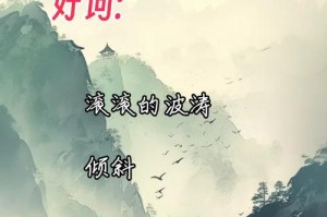 和神笔马良共度一天的奇妙冒险（探秘神笔马良的世界，留下我们的印记）