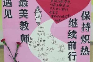 老师，谢谢您（一个自卑的学生，靠老师的帮助重拾自信）