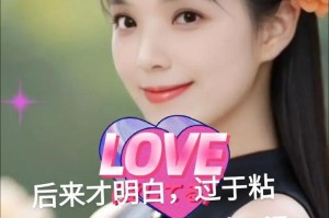 奋斗之路（以爱拼才会赢为信条的女孩）