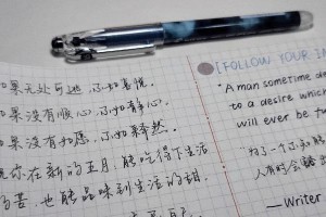 带着念想回家的旅程（带着念想回家的旅程）