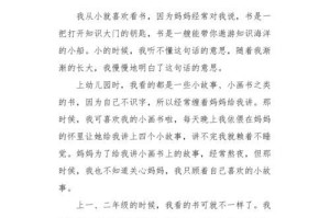 成长的过程（从错误中学习）