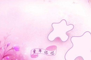 童年回忆：我的梦想、我的童年